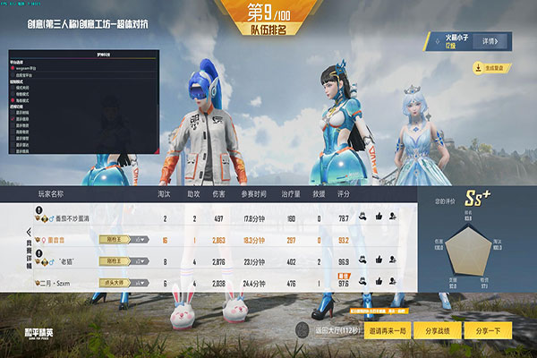 CF雅兰辅助卸载透视自瞄效果